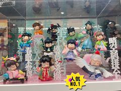 -九木杂物社(凯德西直门店)