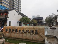 -衣裳街历史文化街区