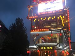 -印象鲵宴·张家界地标美食名片(溪布街店)