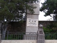 -卢沟桥文化旅游区