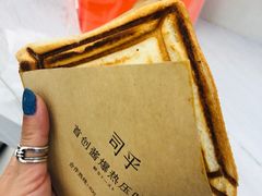 -司乎·日式鲜吐司(EFC欧美广场店)