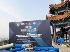 -北京金海湖景区