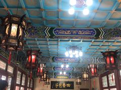 大堂-四条包子(古城街店)
