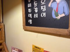 -恩你小木屋·韩式料理(假日广场店)