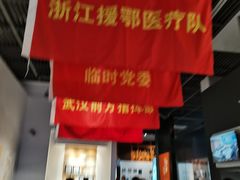 -浙江西湖美术馆