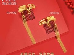 -凯德广场(金牛店)