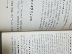 -三味书屋(复兴门内大街店)