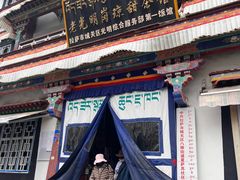 -老光明岗琼甜茶馆