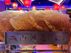 -山河屯铁锅炖(哈西站店)