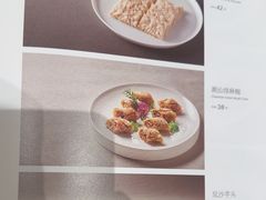 -潮州府·潮菜·砂锅粥(徐家汇店)