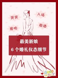-余笙是你婚礼策划(创意谷店)