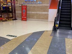 -畅想国度(黄埔店)