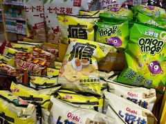 -BIGOFFS 超级折扣(仁恒伊势丹店)