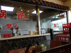 -小姜锅贴(凤凰街店)