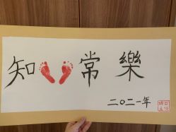 点击看大图 -百佳医疗级月子会所