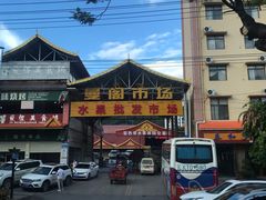 -曼阁市场水果批发市场
