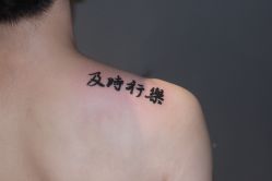 点击看大图 -怪咖纹身