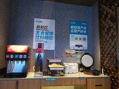 自助取餐区-半天妖烤鱼(烟台宝龙店)