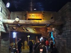 -华夏文旅海洋公园