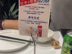 -眉州东坡(团结湖店)