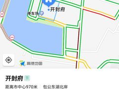 -开封府