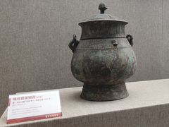 -平原博物院