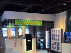 -棂笼·深度沉浸密室(武汉旗舰店)