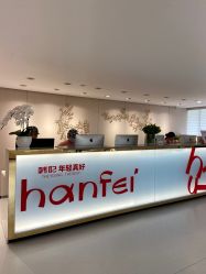 -广东韩妃整形外科医院