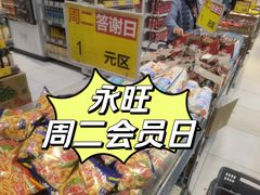 -鑫嘉汇购物中心