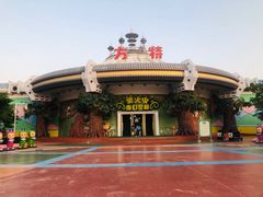 -汕头蓝水星欢乐世界
