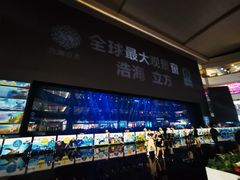 -成都浩海立方海洋公园