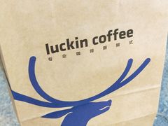 -瑞幸咖啡(7号国际商业中心店)