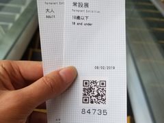 -日本科学未来馆