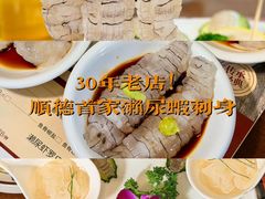 -大庆美食·顺德鱼生顺德菜