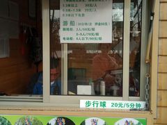 -上海长兴岛郊野公园