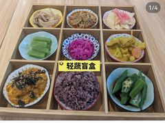 -轻蔬不用等·素食(江苏路店)