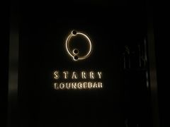-STARRY CAFE & LOUNGE BAR(高新店)