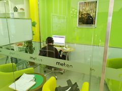 -美联英语(绿宝中心)