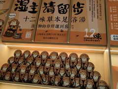 -谷小推·按摩·茶饮·社交(茂业店)