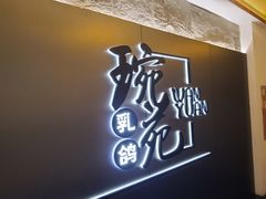 -琬苑鸽庄·川粤融合菜(解放碑总店)