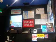 -鱼酷活鱼烤鱼(沈阳大悦城店)