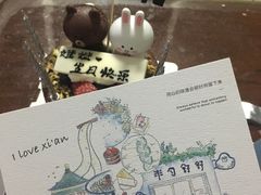 -半勺舒舒生日蛋糕店