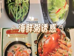-荔粥记潮汕砂锅粥(新北万达店)