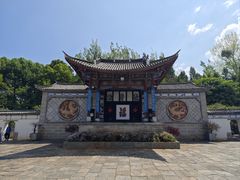 -云南民族村