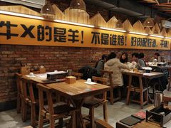 -平娃三宝烧烤·面食(南小街店)