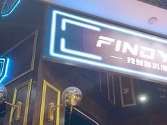 -恐怖游戏(湖滨店)
