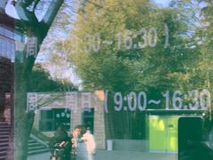 -紫金山天文台