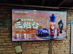 -放哈·甜醅子奶茶创造者(正宁路店)