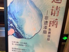-永安水煮活鱼·仪征土菜院子