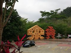 -七仙岭温泉国家森林公园